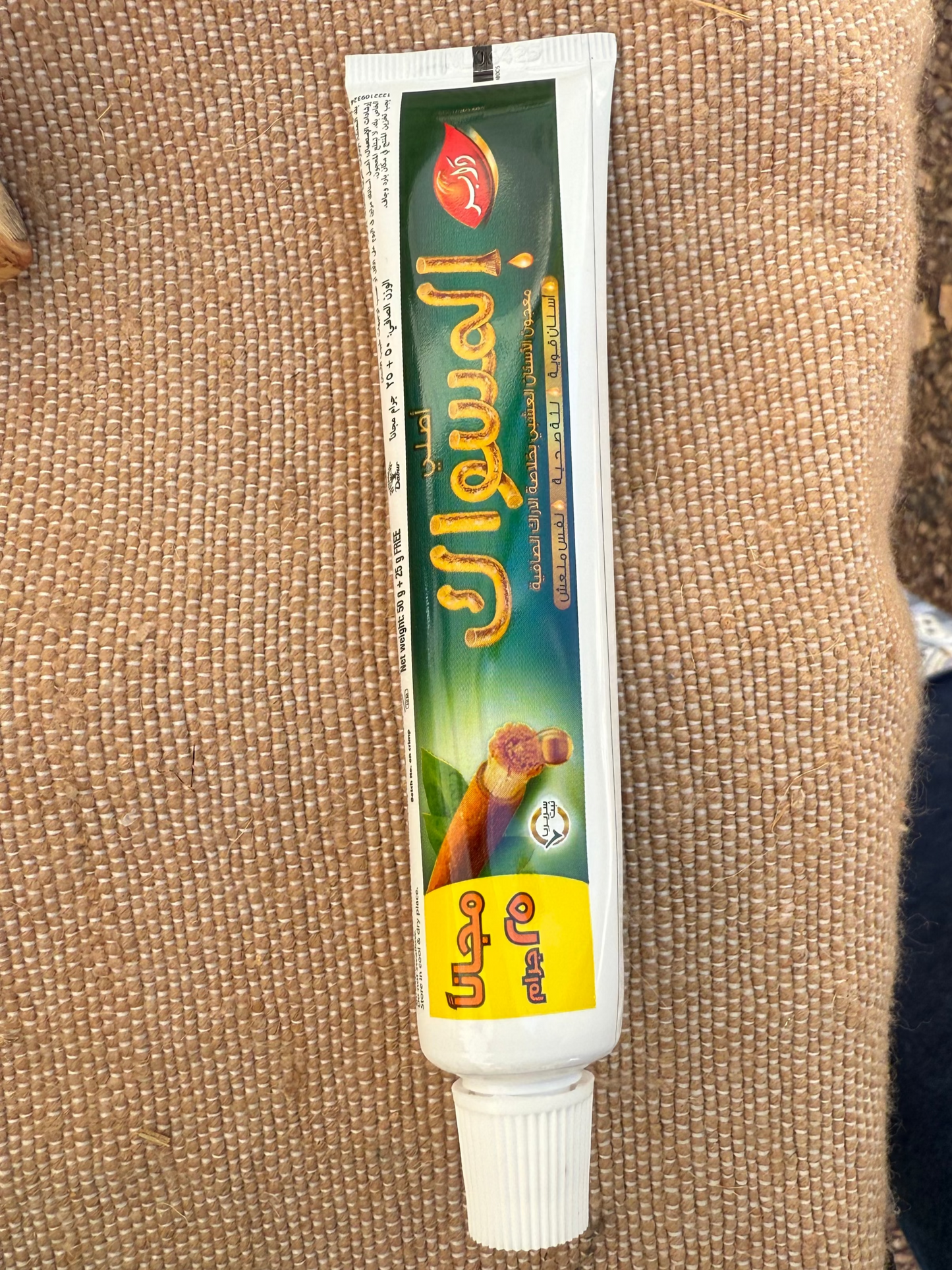 Dentifrice Siwak - Soin dentaire naturel