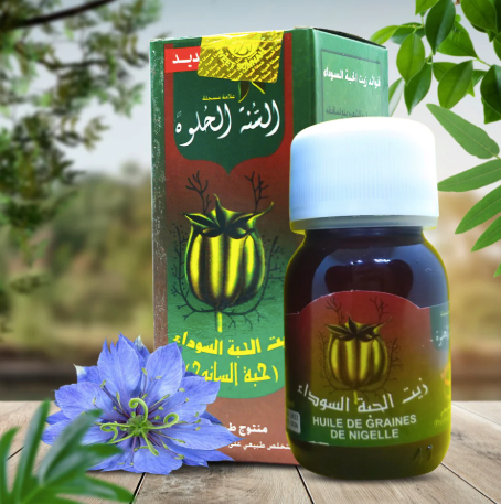 5 utilisations incroyables de l’huile de graines de nigelle pour sublimer votre beauté naturelle